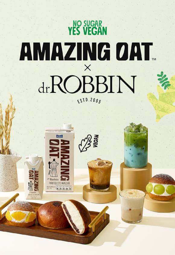 [사진=매일유업 제공]