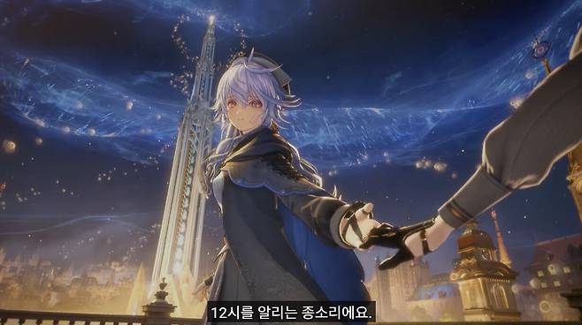 ▲ 밤 12시에 이런 구도라면 무조건 신데렐라지