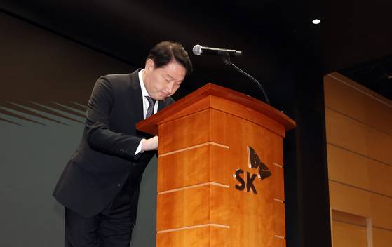 최태원 SK그룹 회장이 7일 오전 서울 중구 SK텔레콤 T타워 SUPEX홀에서 SK텔레콤의 해킹 사고와 관련해 고개 숙여 사과하고 있다. 2025.05.07. 김종호 기자