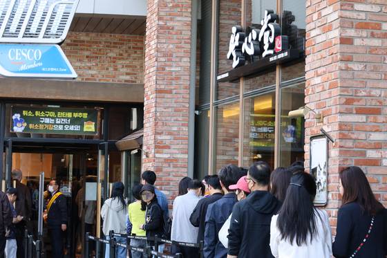 대전 유성구 성심당 DCC점에 빵을 살려는 고객이 길게 줄을 서 있다. 연합뉴스