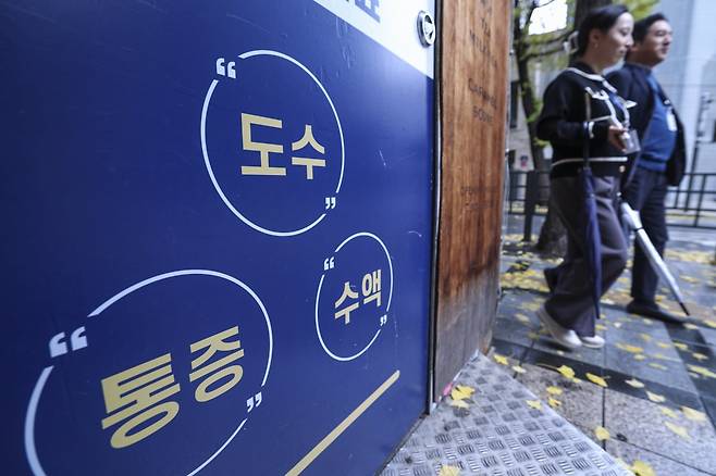 서울 시내의 한 정형외과 / 사진=한경DB