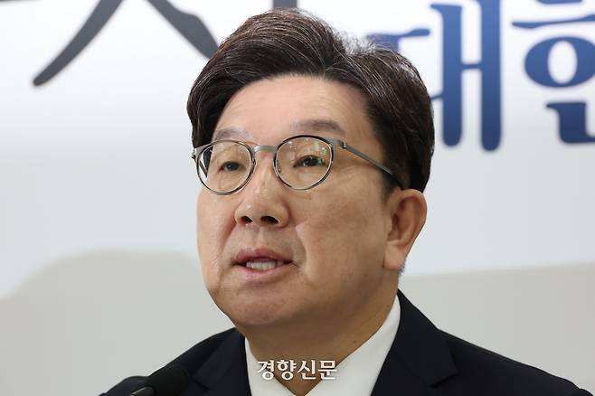 권성동 국민의힘 원내대표가 14일 국회에서 열린 원내대표 주재 법제사법위원회 긴급회의에서 발언하고 있다. 한수빈 기자