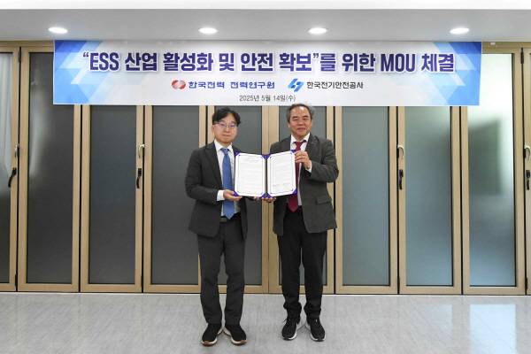 심은보 한전 전력연구원장(왼쪽)과 송길목 한국전기안전공사 전기안전연구원장. 한전 제공