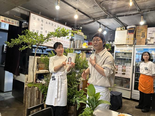 Kim Won-jun, right, and Han Song-mi [SEO JI-EUN]