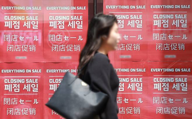 Ads for a clearance sale are posted on a store in Myeong-dong, a major shopping district in central Seoul, on May 11. [YONHAP]