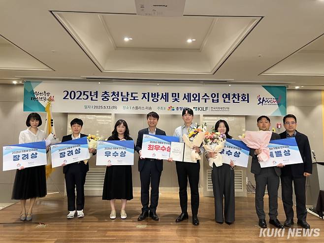 충남도는 지난 13일 예산군 스플라스 리솜에서 도와 15개 시군 공무원 130여 명이 참석한 가운데, ‘2025 충남도 지방세 및 세외수입 연찬회’를 개최했다.