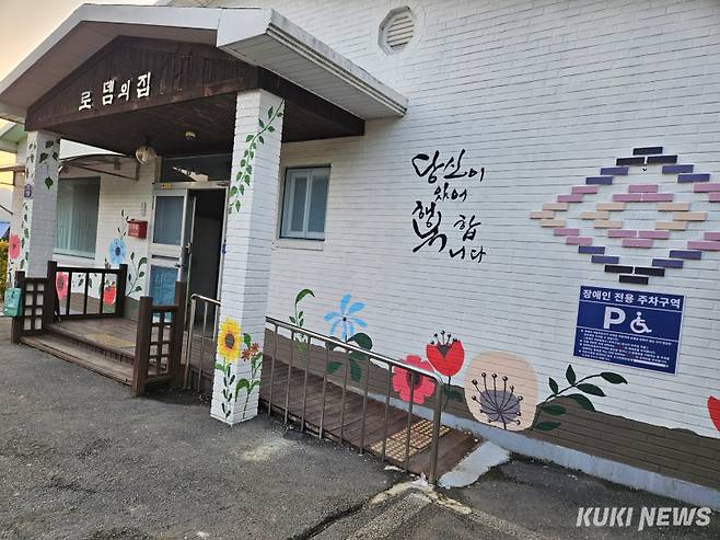 충남도립대학교 건축인테리어학과 학생들이 청양군 비봉면에 위치한 요양시설 ‘로뎀의 집’을 찾아 벽면을 아름다운 봄꽃으로 채우는 벽화 그리기 봉사활동을 펼치고 있다.