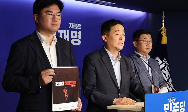 더불어민주당 선대위 신속대응단장 강득구 의원 등이 지난 11일 서울 여의도 당사에서 국민의힘 김문수 대선 후보 망언집 공개 관련 브리핑을 하고 있다. 연합뉴스