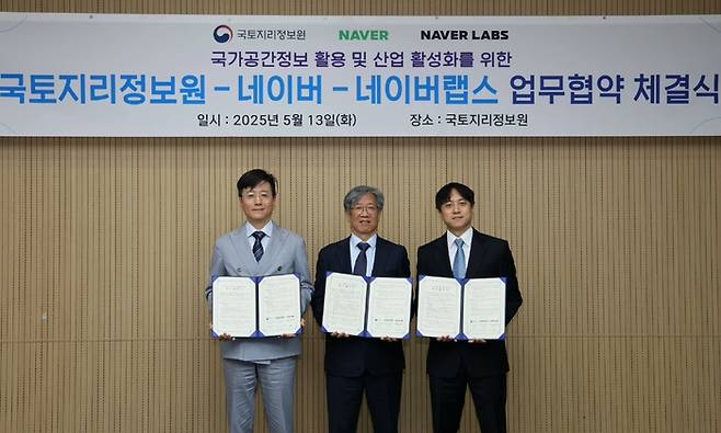 13일 열린 협약식에서 최승락 네이버 부사장(왼쪽부터), 조우석 국토지리정보원장, 이동환 네이버랩스 부사장이 기념촬영을 하고 있다. <네이버>