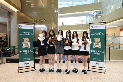 ifeye(이프아이)가 가정의 달 5월을 맞아 따뜻한 나눔을 실천했다. 사진=하이헷엔터테인먼트