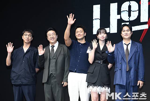 14일 오전 디즈니+의 오리지널 시리즈 ‘나인 퍼즐’의 제작발표회가 열렸다.  사진=천정환 기자