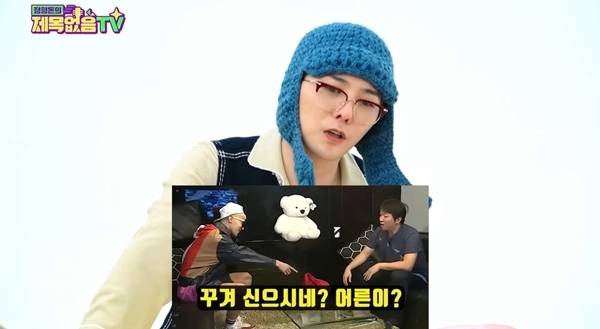 가수 G-DRAGON(지드래곤)이 특유의 패션 철학과 정형돈과의 유쾌한 케미를 다시 한번 입증했다. 사진=유튜브 캡처