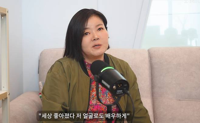 배우 남권아가 넷플릭스 '폭싹속았수다' 출연 비하인드 스토리를 전했다. /사진=유튜브 영상 갈무리
