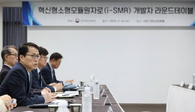 최원호 원자력안전위원회 위원장이 14일 대전 유성구 호텔인터시티에서 열린 ‘혁신형 소형 모듈원자로(i-SMR)개발자 라운드테이블’에서 개발자들과 의견을 나누고 있다. 원자력안전위원회 제공