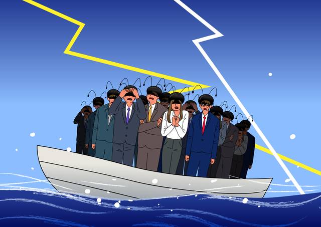 게티이미지뱅크