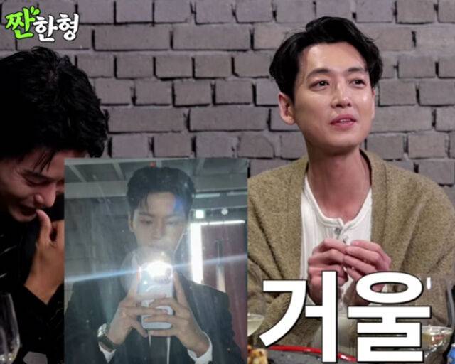 차학연이 셀카를 찍어 정경호와 설인아에게 보낸다고 알려졌다. / 유튜브 '짠한형' 캡처