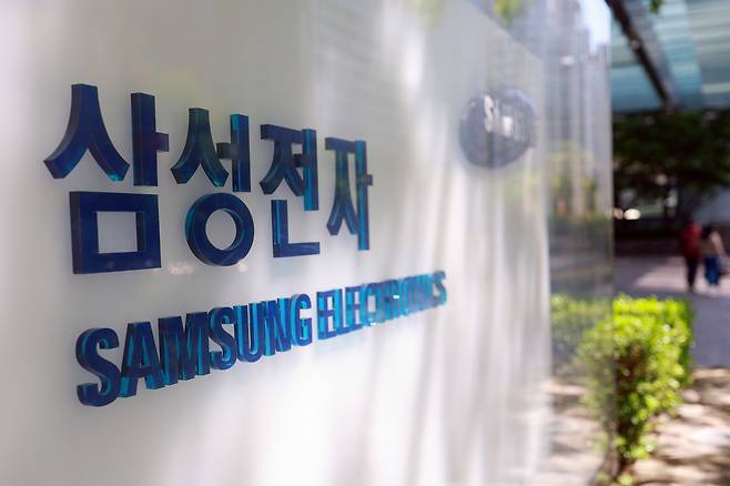삼성전자 서초사옥. [연합]