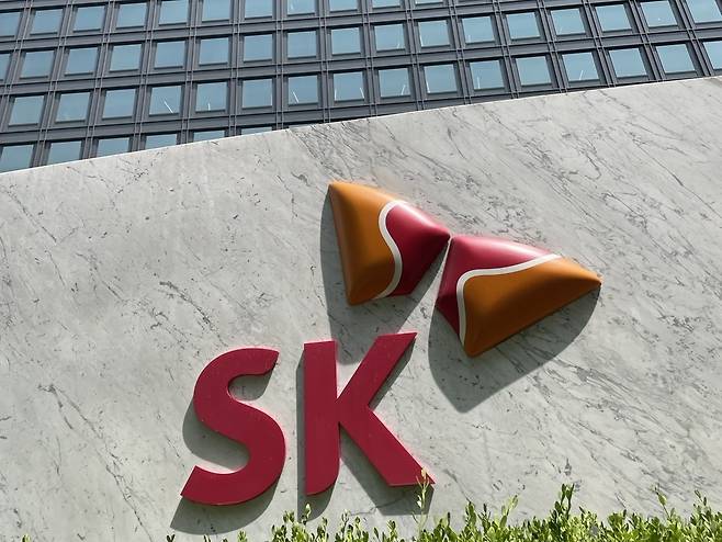 서울 종로구 SK그룹 본사