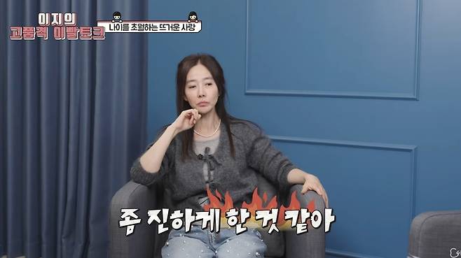 채널 ‘닥터이지’ 캡처