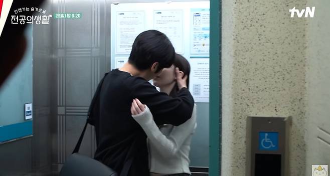 ‘채널십오야’ 캡처