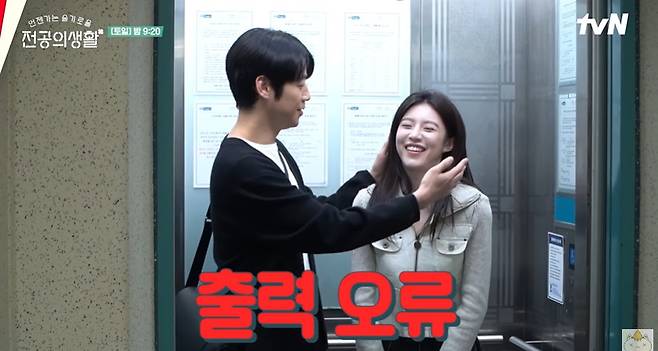 ‘채널십오야’ 캡처