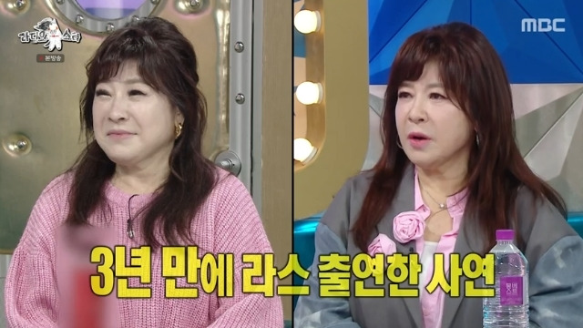 MBC ‘라디오스타’ 캡처