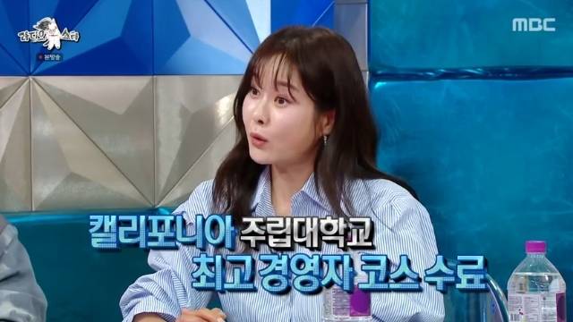 MBC ‘라디오스타’ 캡처