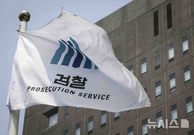 [서울=뉴시스] 김근수 기자 = 13일 서울 서초구 서울중앙지방검찰청에서 깃발이 날리고 있다.검찰이 명태균 씨 공천 개입 의혹과 관련해 김건희 여사에게 내일(14일) 서울중앙지검 출석을 통보했다. 이번 소환은 윤석열 전 대통령 부인에 대한 첫 피의자 조사로, 대선 전 수사 여부에 관심이 쏠리고 있다. 서울중앙지검 전담수사팀은 최근 김 여사 측에 서면 출석요구서를 전달한 것으로 알려졌다. 2025.05.13. ks@newsis.com