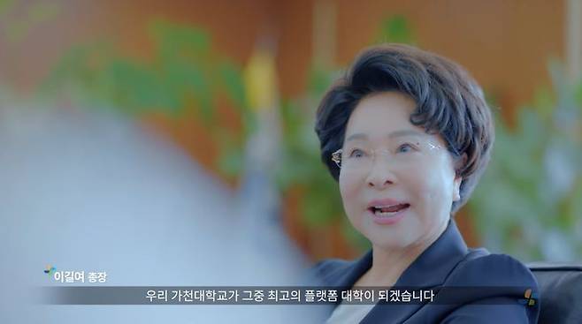 [서울=뉴시스] 2025 가천대학교 홍보 동영상 속 이길여 총장. (출처=가천대 유튜브) 2025.05.13. photo@newsis.com *재판매 및 DB 금지
