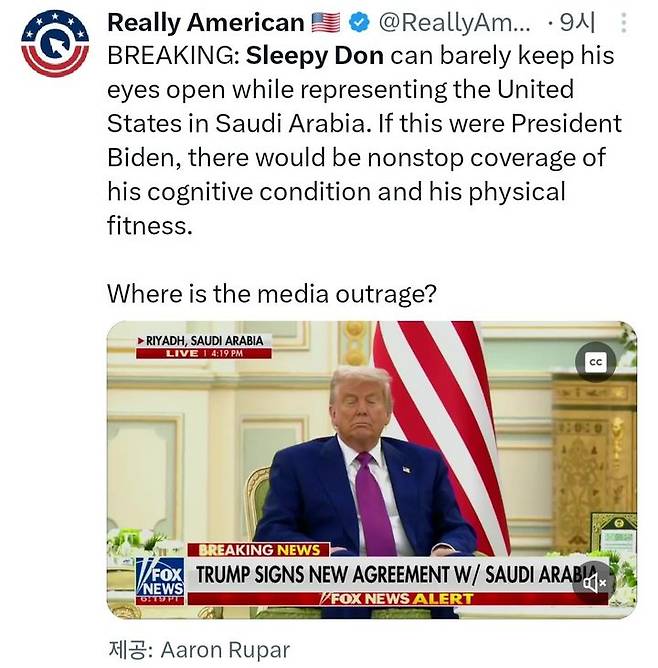 [서울=뉴시스] 도널드 드럼프 미국 대통령이 사우디에서 열린 행사에서 조는 모습이 SNS에 퍼졌다(사진=엑스(X·구 트위터)) 2025.05.14 *재판매 및 DB 금지