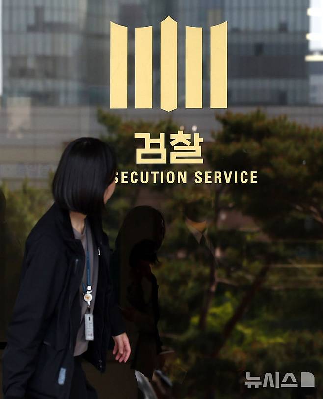 김건희 여사 검찰 소환에 불응