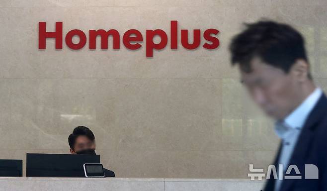 [서울=뉴시스] 김혜진 기자 = 검찰이 '홈플러스 사태' 관련 본사 압수수색에 나선 지난달 28일 오전 서울 강서구 홈플러스 본사 모습. 2025.04.28. jini@newsis.com