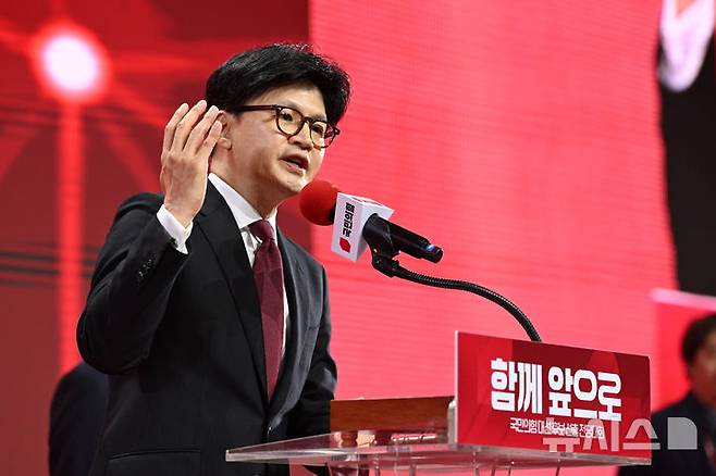 [고양=뉴시스] 고승민 기자 = 3일 경기 고양 킨텍스에서 열린 국민의힘 대선 후보 선출 전당대회에서 최종 탈락한 한동훈 후보가 승복연설을 하고 있다. (공동취재) 2025.05.03. photo@newsis.com