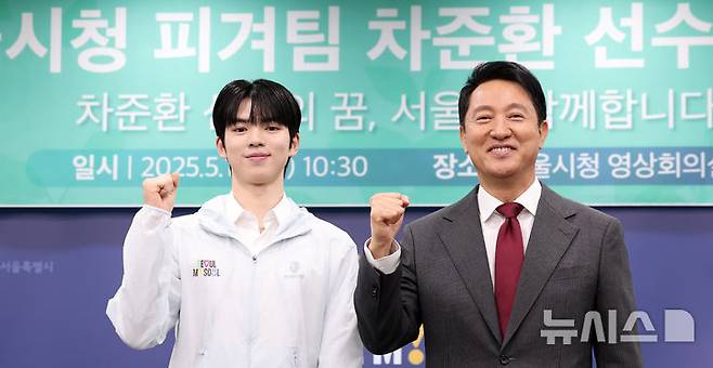 [서울=뉴시스] 김금보 기자 = 피겨스케이팅 차준환이 14일 서울 중구 서울시청에서 열린 서울시청 피겨팀 입단식에서 유니폼을 입고 기념촬영을 하고 있다. (공동취재) 2025.05.14. photo@newsis.com