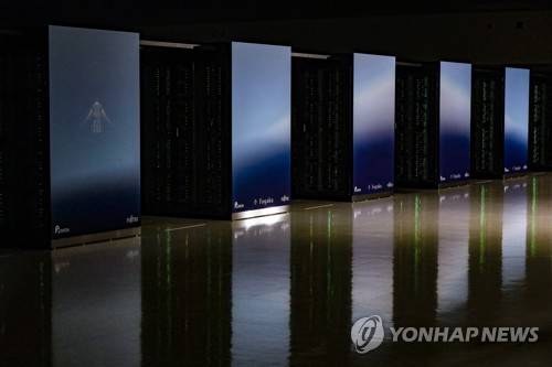일본 슈퍼컴퓨터 '후가쿠' [EPA 연합뉴스 자료사진. 재판매 및 DB 금지]