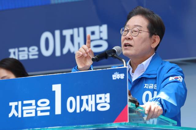 이재명 더불어민주당 대선 후보가 14일 부산 부산진구 서면 젊음의 거리에서 열린 유세에서 지지를 호소하고 있다. 연합뉴스