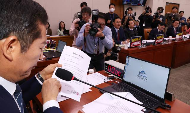 정청래 법사위원장이 14일 청문회에서 조희대 대법원장 등의 불출석 사유서를 들어보이고 있다. 연합뉴스