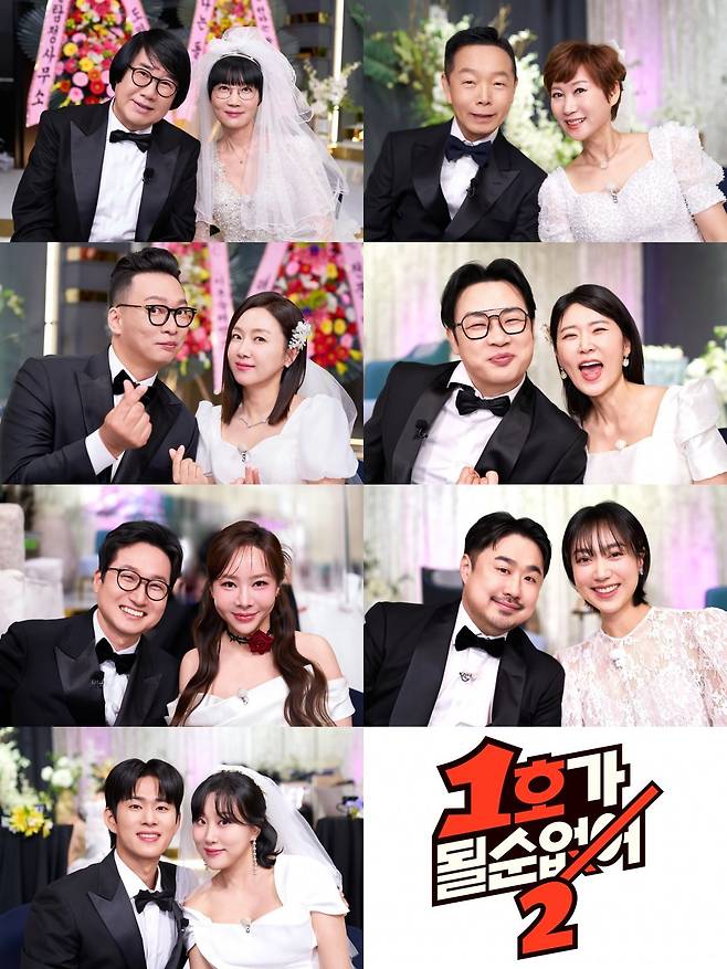 사진｜JTBC‘