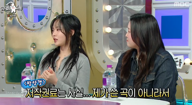 MBC 예능 ‘라디오스타’