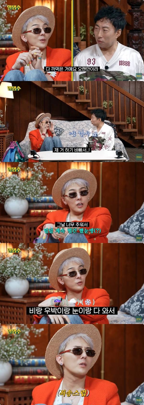 사진=유튜브 할명수