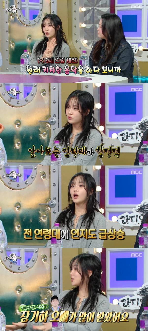 사진=MBC