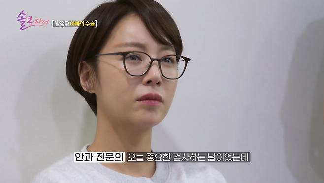 /사진제공=SBS플러스, E채널