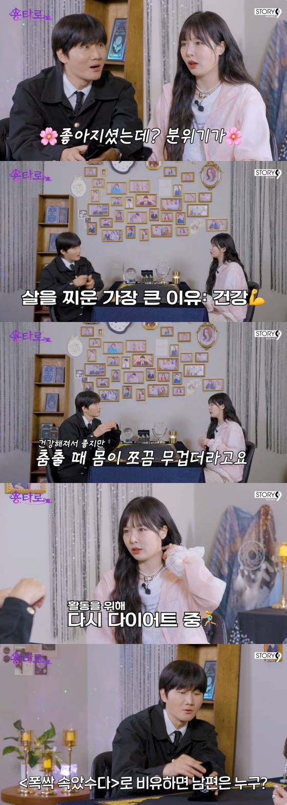 /사진=이용진 유튜브 채널