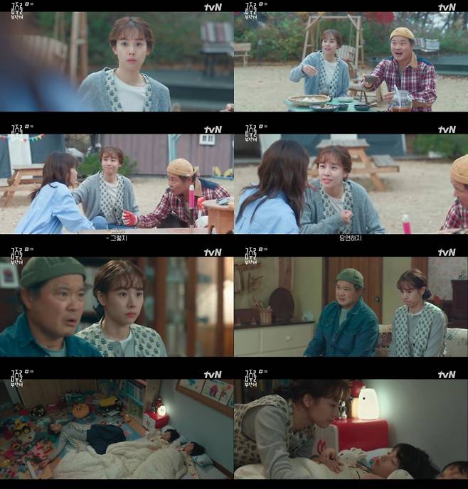 /사진=tvN '금주를 부탁해'