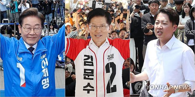 집중 유세 펼치는 이재명·김문수·이준석 [연합뉴스 자료사진. 재판매 및 DB 금지]