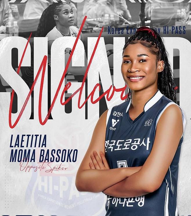 한국도로공사에 지명된 외국인 거포 모마  [한국배구연맹 제공. 재판매 및 DB 금지]