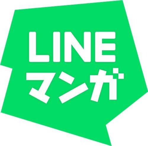 라인망가 [네이버웹툰 제공]