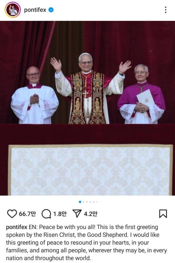 레오 14세 교황 인스타그램 첫 게시물 [레오 14세 교황 인스타그램 캡처. 재판매 및 DB 금지]