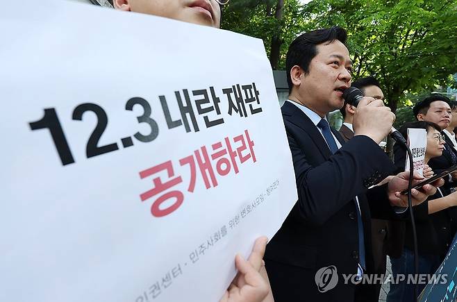 12.3 내란 재판 비공개 재판부 규탄 기자회견 (서울=연합뉴스) 김인철 기자 = 14일 서울중앙지방법원 동문 앞에서 열린 12.3 내란 재판 비공개하는 지귀연 재판부 규탄 기자회견에서 참가자들이 손팻말을 들고 있다. 2025.5.14 yatoya@yna.co.kr