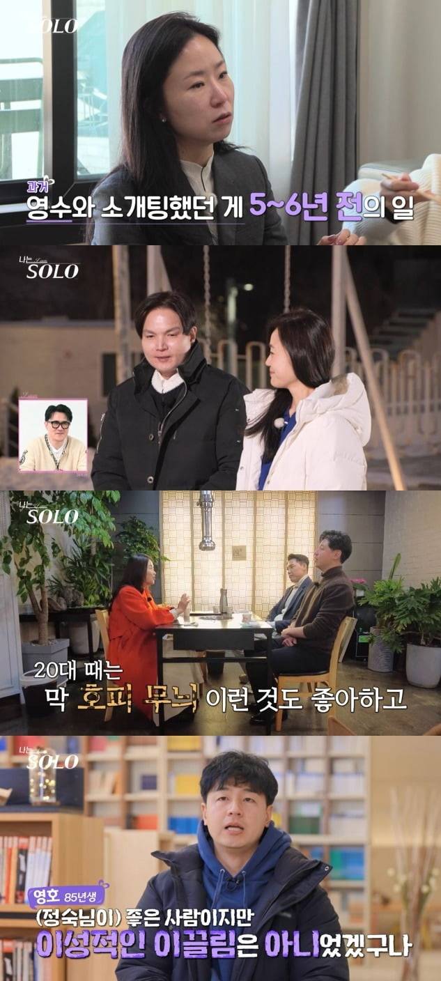 사진= SBS Plus, ENA